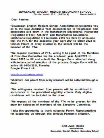 Circular No:Ad / 03 /21 (Std.V to X)