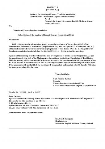 General Body Meeting (Primary)