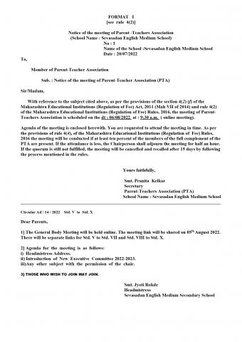 General Body Meeting (Secondary)