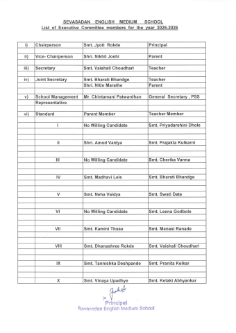 List of executive committee members 2025 26