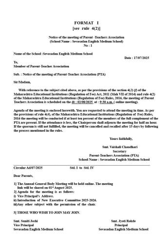 Circular Ad/07/2025 Annual General Body Meeting Std. I to IV.