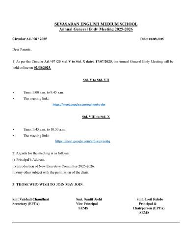 Circular Ad-08-2025 Link for General Body Meeting 02-08-2025 ( Secondary )